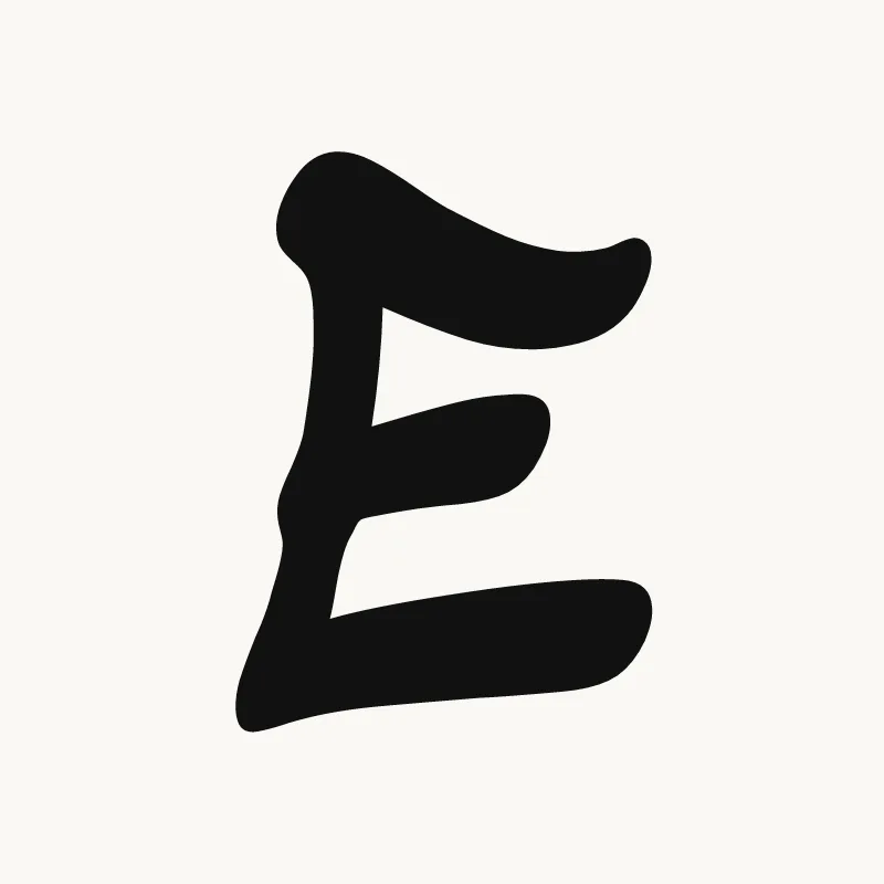 Tag graffiti letter E