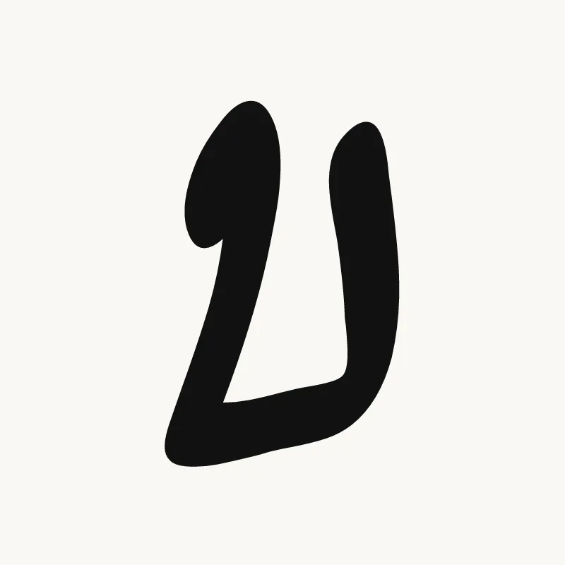 Tag graffiti letter U